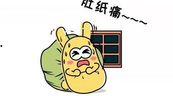 吃瓜群众网热心的朝阳群众开火车